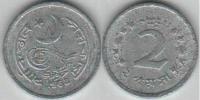 Pakistan 1968 2 Paisa Aluminium Coin KM#25a